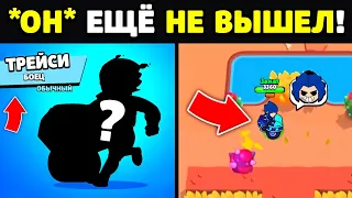 😱 ТОП 5 НОВЫХ БРАВЛЕРОВ для БРАВЛ СТАРС! ЛУЧШЕ ИДЕИ Brawl Stars / Концепт Бравл Старс