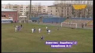 Kazakhstan Premier League 2012 25 round all goals | 25 тур КПЛ 2012