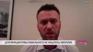 Навальный спорит с Федотовым о новом проекте ФБК