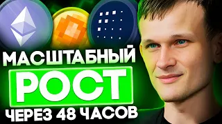 Криптовалюта Которая Взорвет Эту Неделю! Альткоины Вас Удивят! Биткоин прогноз 2024