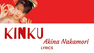 Akina Nakamori 中森明菜 - Kinku [禁区] Lyric Video [KAN/ROM/ENG]