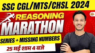 SSC CGL/MTS/CHSL 2024 || REASONING || MARATHON SERIES + MISSING NUMBERS || BY NITIN SIR