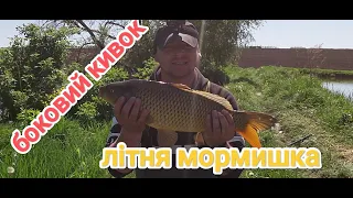 Боковий кивок і літня мормишка витянуть усю риболовлю...