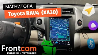 Мультимедиа Canbox H-Line для Toyota RAV4 (XA30) на ANDROID в стиле Tesla