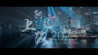 Our Shanghai 2023