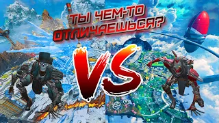 Apex Legends | В чем различие между старым и новым Ревенантом!?