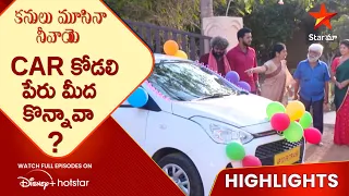 Kanulu Moosina Neevaye Ep-52 Highlights | CAR కోడలి పేరు మీద కొన్నావా ? | Telugu Serials | Star Maa