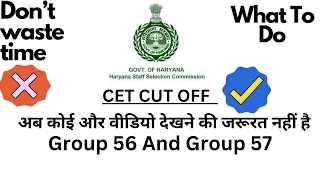 CET Cut Off Group 56 And 57 What To Do Now  #cet #hssc #cetqualify #cutoff #cetharyana