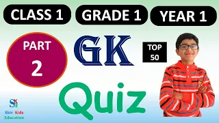 GK question and answer for class 1 [GK quiz CBSE 2022]|General Knowledge Quiz for Kids