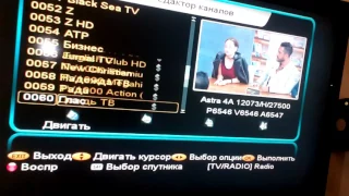 Удаление каналов на тюнере Sat Integrall S 1237 HD