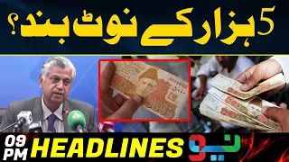 5000 Rupees Note Banned in Pakistan? - News Headlines | 09 PM | 07 Sep 2023 | Neo News