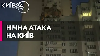 У Києві уламки ракети впали на багатоповерхівку, є загиблі