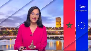 Jt en Français Al Aoula du 18/10/2022