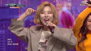 뮤직뱅크 Music Bank - Wind Flower - 마마무(MAMAMOO).20181214