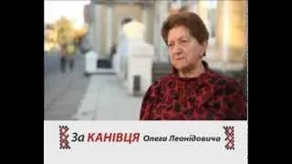 Канівець Олег Леонідович