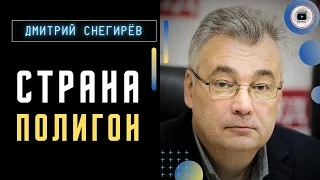 Украина-ПОЛИГОН: Резников сказал КАК ЕСТЬ! - Снегирев. Вагнер вербует ДАЛЬШЕ! Сладков и Клещеевка...