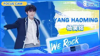 Focus Cam: Yang Haoming 杨昊铭 | Theme Song “We Rock” | Youth With You S3 | 青春有你3