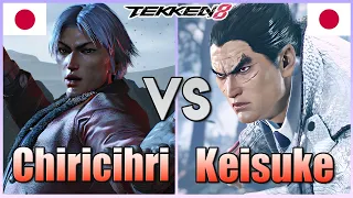 Tekken 8  ▰  Chirichiri (Lee) Vs Keisuke (#1 Kazuya Mishima) ▰ Ranked Matches!