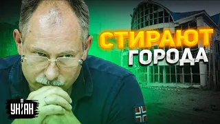 Мощные обстрелы городов и новая тактика РФ на Донбассе. Жданов о ситуации на фронте за 9 октября