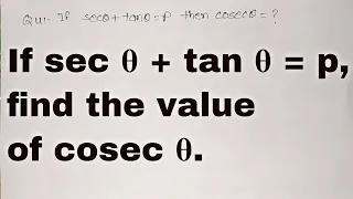 || If sectheta + tantheta = p then cosec theta =? || If secθ + tanθ = p, find the value of cosecθ ||