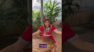 12 באפריל 2024