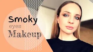 Коричневые лёгкие СМОКИ АЙС // SMOKY EYES