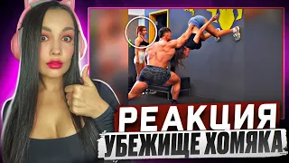 Реакция MILKA PLAY на LIKE A BOSS COMPILATION #106 AMAZING Videos 2023 #likeaboss  Реакция