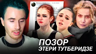 ПОЗОР ТУТБЕРИДЗЕ! КАМИЛЛА ВАЛИЕВА ОЛИМПИАДА В 15 ЛЕТ. ВСЯ ПРАВДА