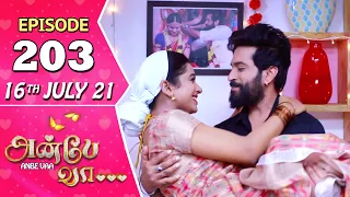 Anbe Vaa Serial | Episode 203 | 16th July 2021 | Virat | Delna Davis | Saregama TV Shows Tamil