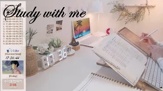 (22.10.15.토) Study with me/🔥모닥불 ASMR/실시간 공부 방송/ 스터디 윗미/ 교시제/ 수능/ 공시생/ 고시생/ 스윗미/ 라이브/ LIVE