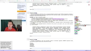 БРАТИШКИН СДАЁТ ЕГЭ ПО РУССКОМУ ЯЗЫКУ