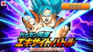 (JP) CATCHIN UP ON JP ACCT - Dokkan Ultimate Excite Battle - Stage 2 - Saiyan Saga Mission