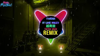 TWERK IT LIKE MILEY 越南鼓 (Remix Tiktok 2023 DJ抖音版) 越南鼓卡点舞 || House Lak Hot Tiktok Douyin