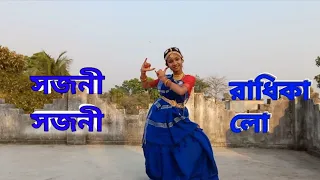 Sajani Sajani Radhika Lo ll Together Tagore ll Rabindrasangeet ll Dance Cover #rabindranritya