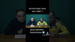 Суркіс покидає "Динамо"...