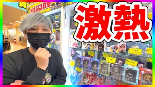 【お宝発見】散財の予感！14年前の貴重なお宝登場！中古ショップでお買い物！