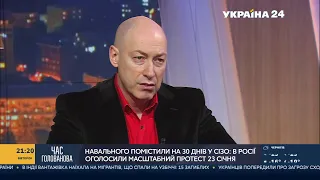 Гордон о возвращении и аресте Навального