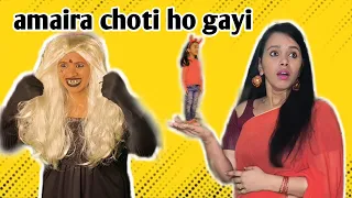 Naye Ghar m amaira ho gyi choti | thegeetagurjar