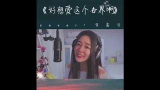 【抖音精選-棉子】40首单曲循环一个月都听不腻的歌 (一) #唱歌 #抖音 #棉子 #翻唱 #Cover #TikTok