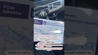 2 этап Sochi Drift Challenge 2021. Марина Голубкова (Instagram stories от 23.01.21)