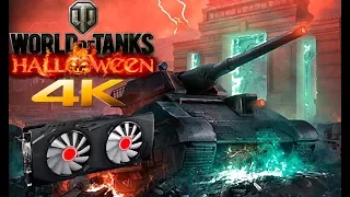 Stop Leviathan | World of Tanks | Halloween 4k RX580