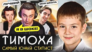 ЧТО ОН ТВОРИТ В СВОИ 9 ЛЕТ? 🐙 СИЛЬНЕЕ СТАНЛОКА и УМНЕЕ КЛУМБЫ