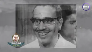 أحد أهم أساتذة الضحك في مصر 😍❤️تعرفوا على قصة حياة الفنان الشامل فؤاد المهندس #رموز_وكنوز