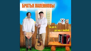 Баня