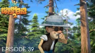 熊出没 | 探险日记2 | EP39| 特殊的邀请 | Boonie Bears: The Adventurers | Cartoon for Kids