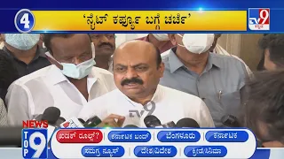 News Top 9: 'ಖಡಕ್ ರೂಲ್ಸ್' Top Stories Of The Day (25-12-2021)