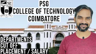 PSG college of Technology Coimbatore | PSG Engineer college cut off | Placement | Salary | Cut off