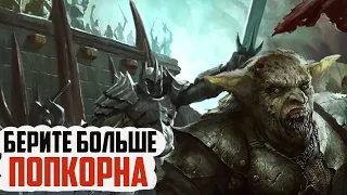 #TOPREPLAY Часовая МАКРО игра на большой карте. Властелин колец BFME 2 ROTWK Ennorath mod