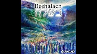 Beit Ariel Erev Shabbat Service - Parashat Beshalach