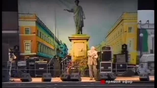 Одесса. День города 2005